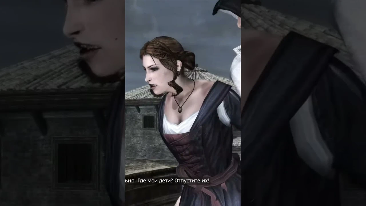 Женщина с характером