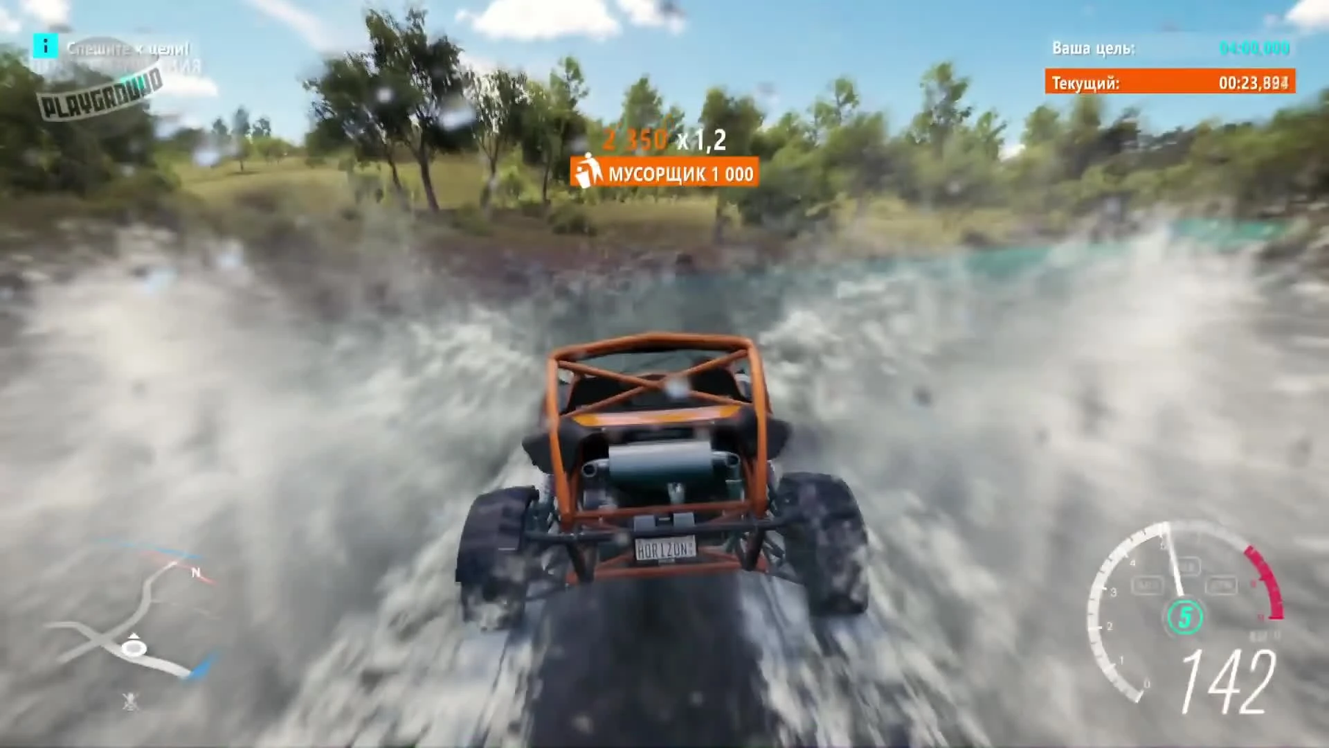 Боярский праздник: рецензия на Forza Horizon 3