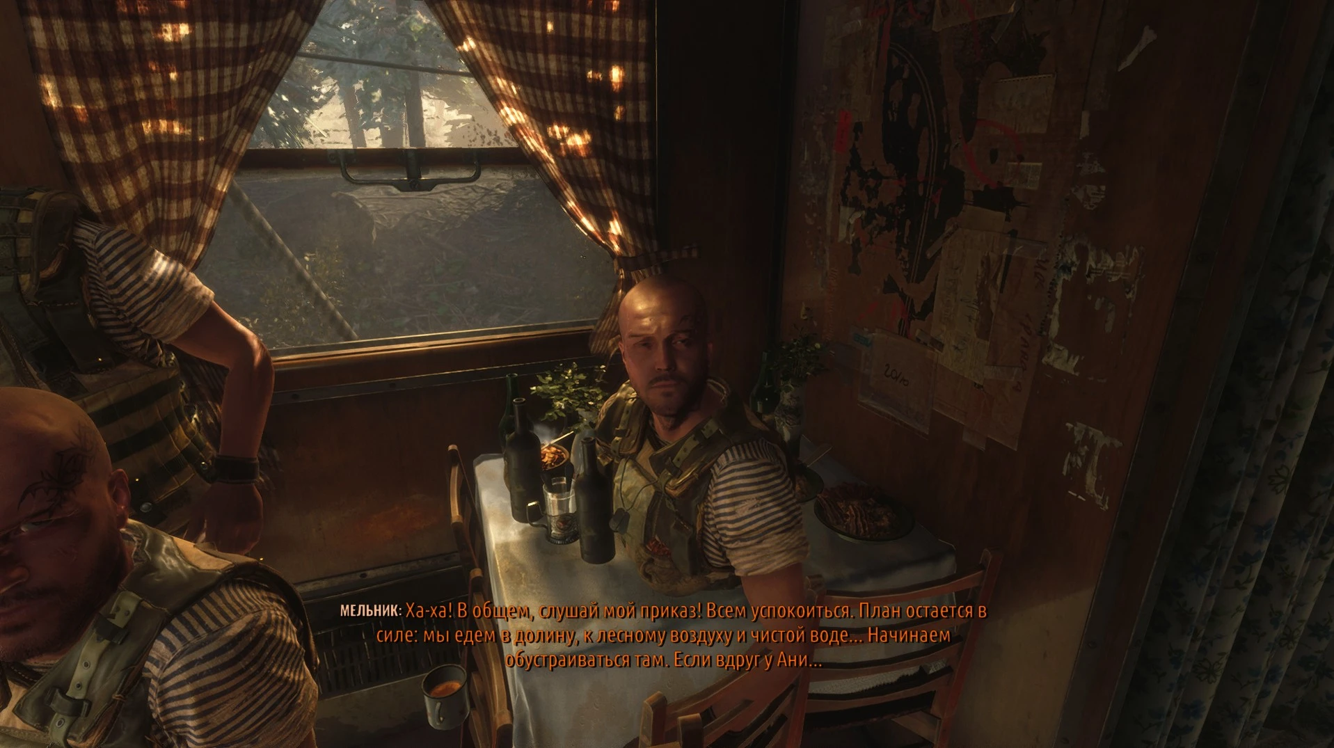 Клон Алёши в главе Лето