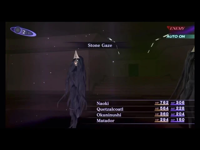 Статус Окаменение