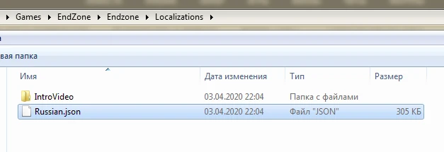 Руссификатор для Endzone - A World Apart 0.7.739