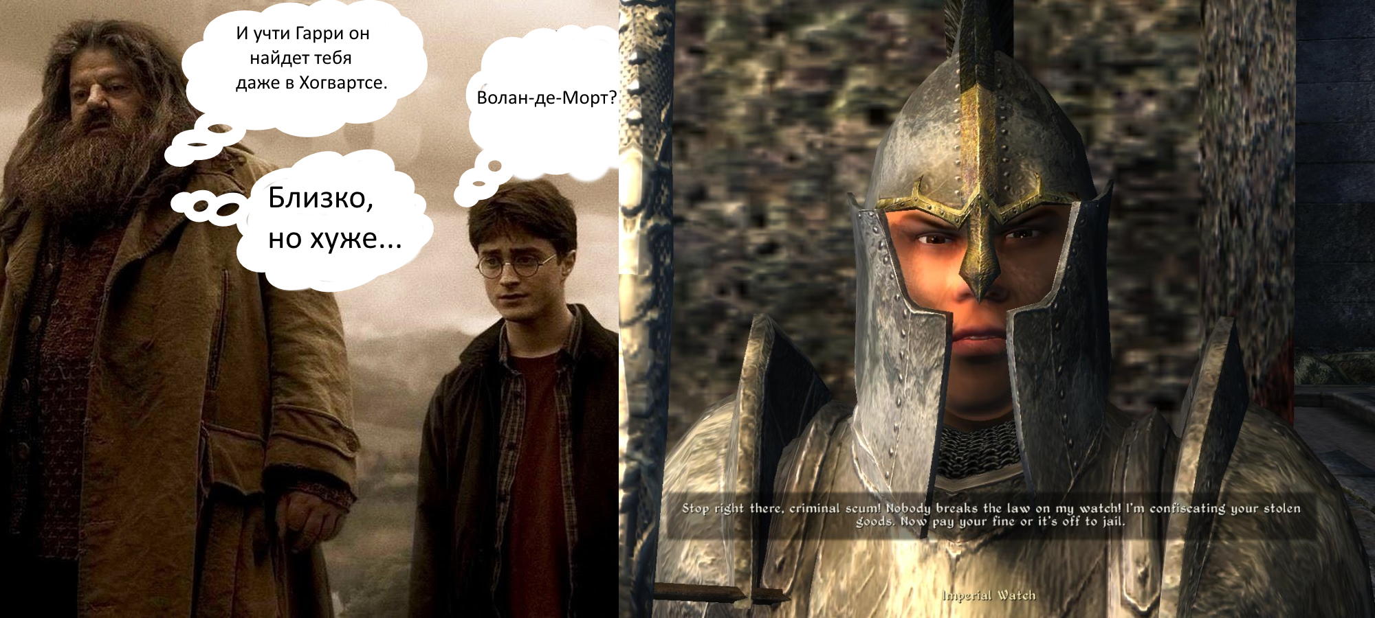 Он найдет тебя даже в Хогвартсе: