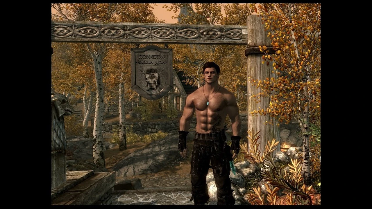 Skyrim LE-SE "Поместье -Ёжкин Дом в Вайтране-"