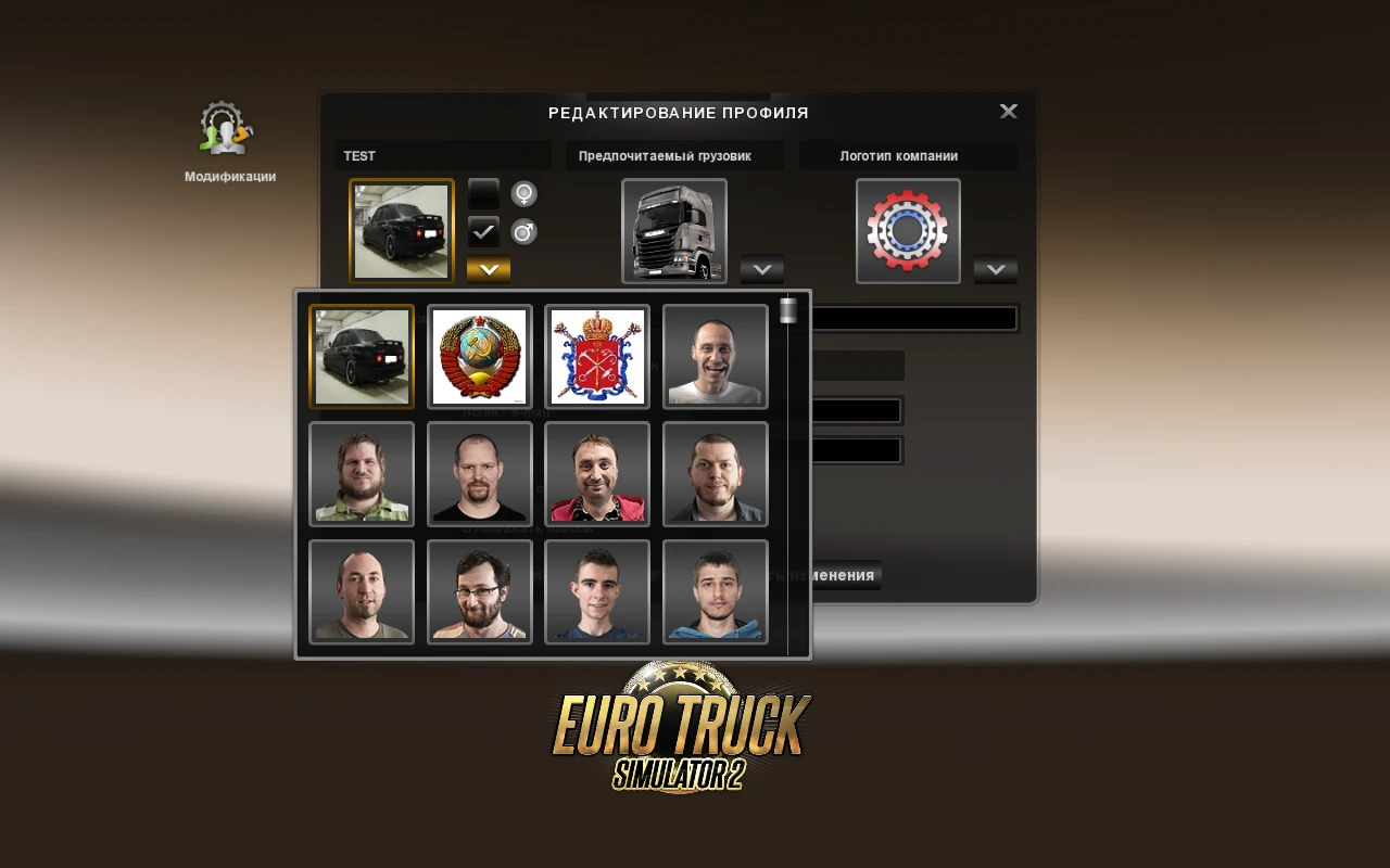 ETS 2 "Фото в профиль / Foto Driver"