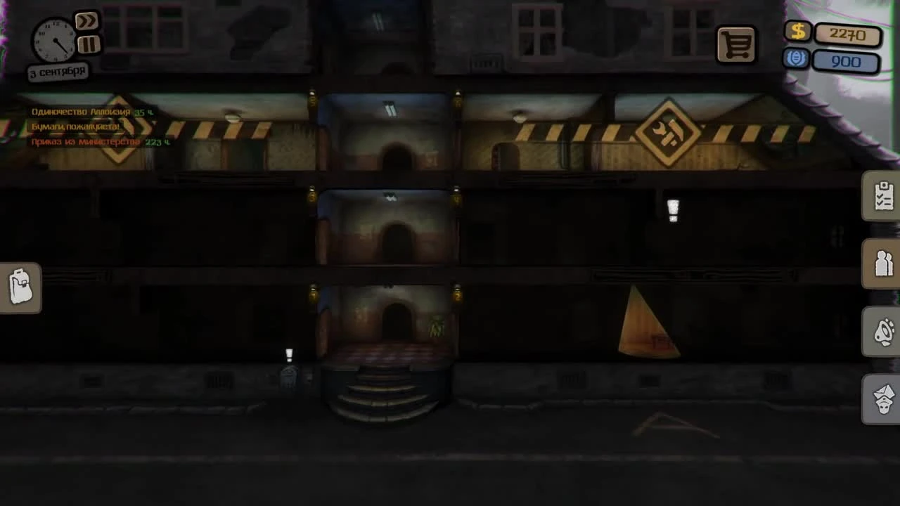 Beholder. Работа стукача. Полная жесть