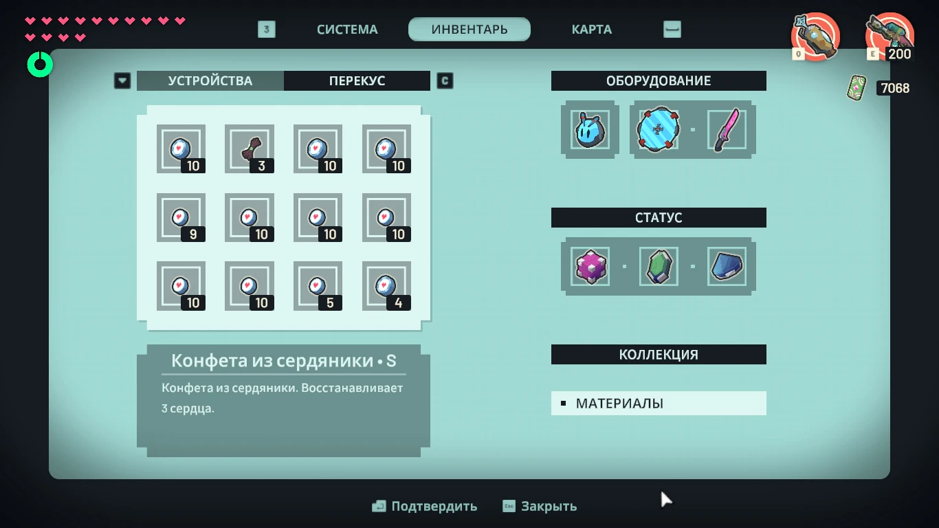 XEL "Сохранение - прохождение на 100%"