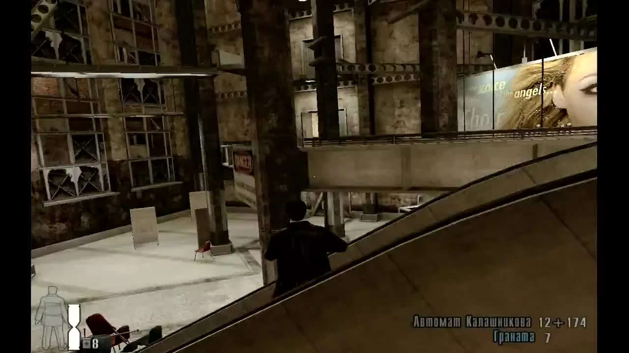 Прохождение Max Payne 2 (Без ранений): 2-2 Небольшая заварушка