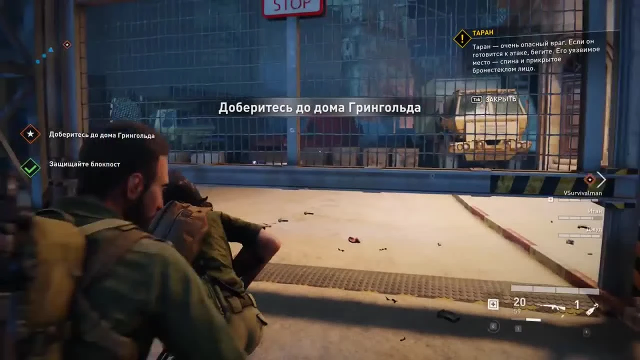 World War Z - шашлыки из зомби