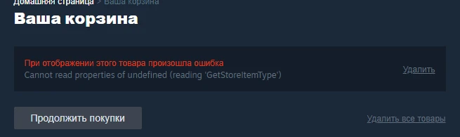 Самый первый босс Hollow Knight: Silksong войдет в историю