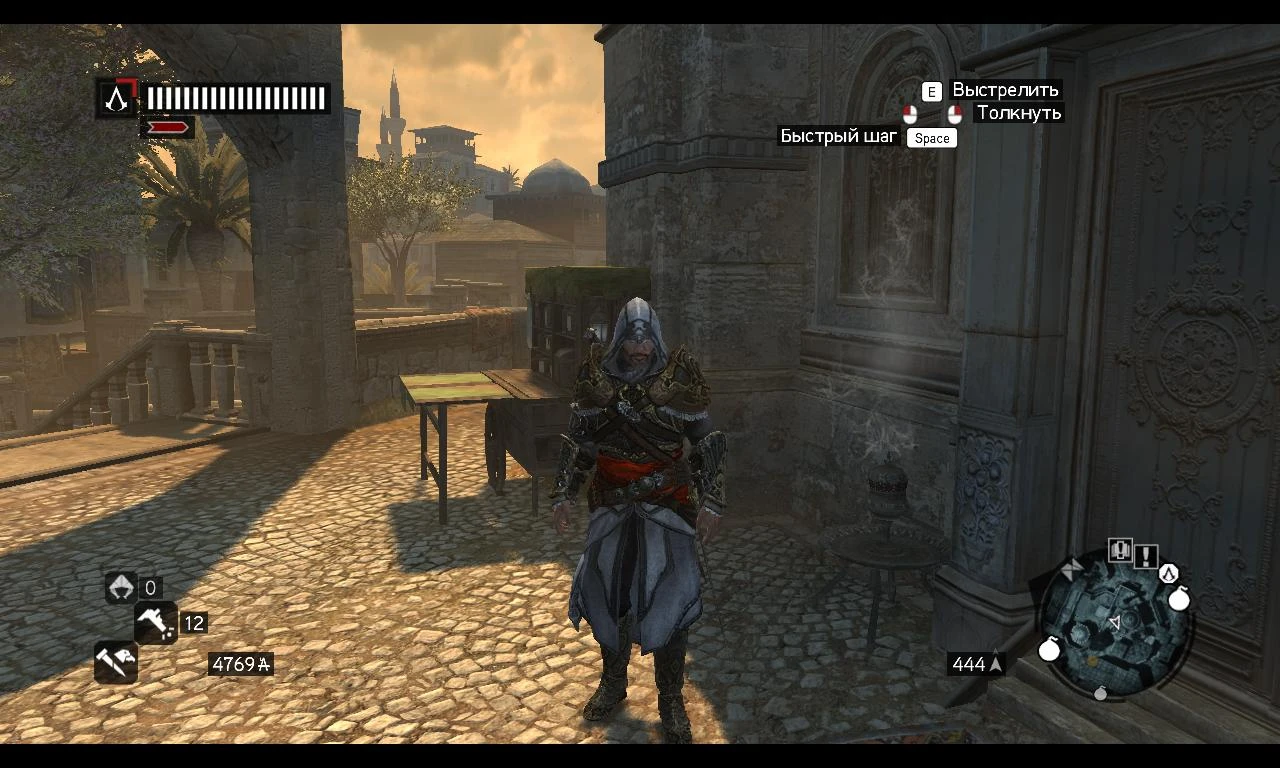 Assassin's Creed: Revelations "Набор альтернативных цветов для брони мастера"