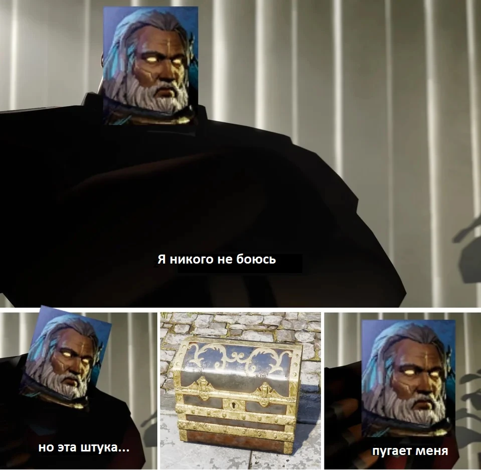 Cамое сильное оружие в игре - неуязвимый сундук