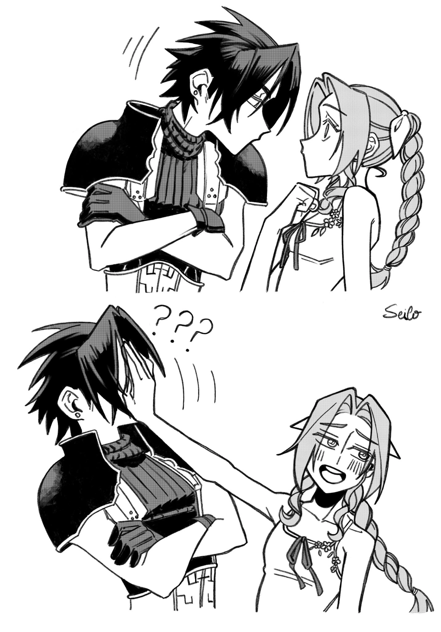 Не стой так близко ты меня смущаешь