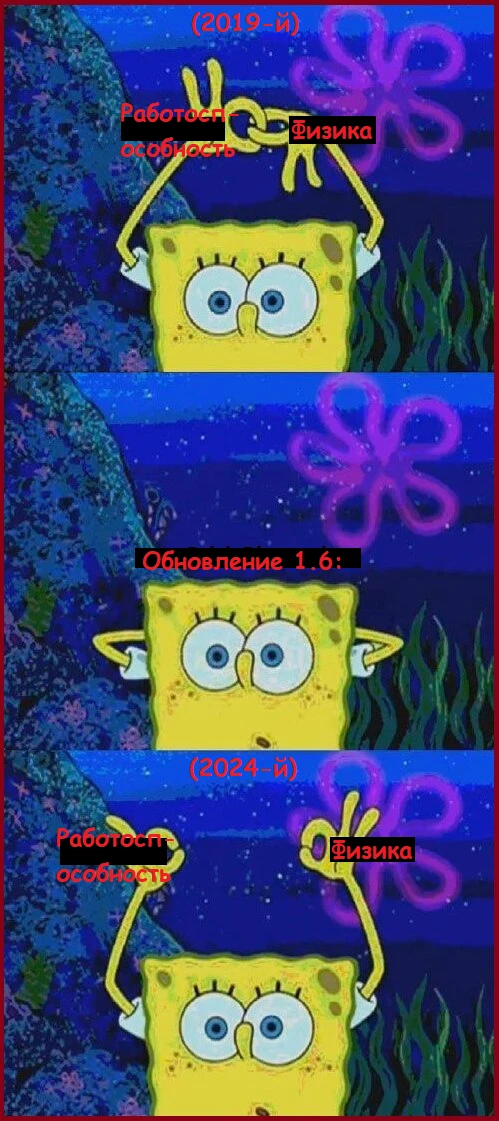 Когда делаешь что-то "Лучше", но в итоге получается всё наоборот