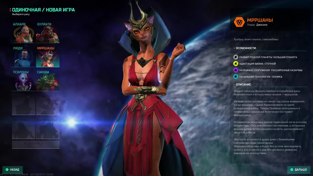 Master of Orion. Обзор-летсплей от Cr0n.