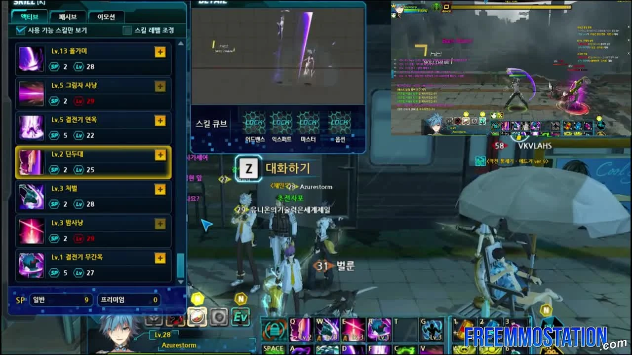 Closers Online "Первый взгляд (Nata Class)"