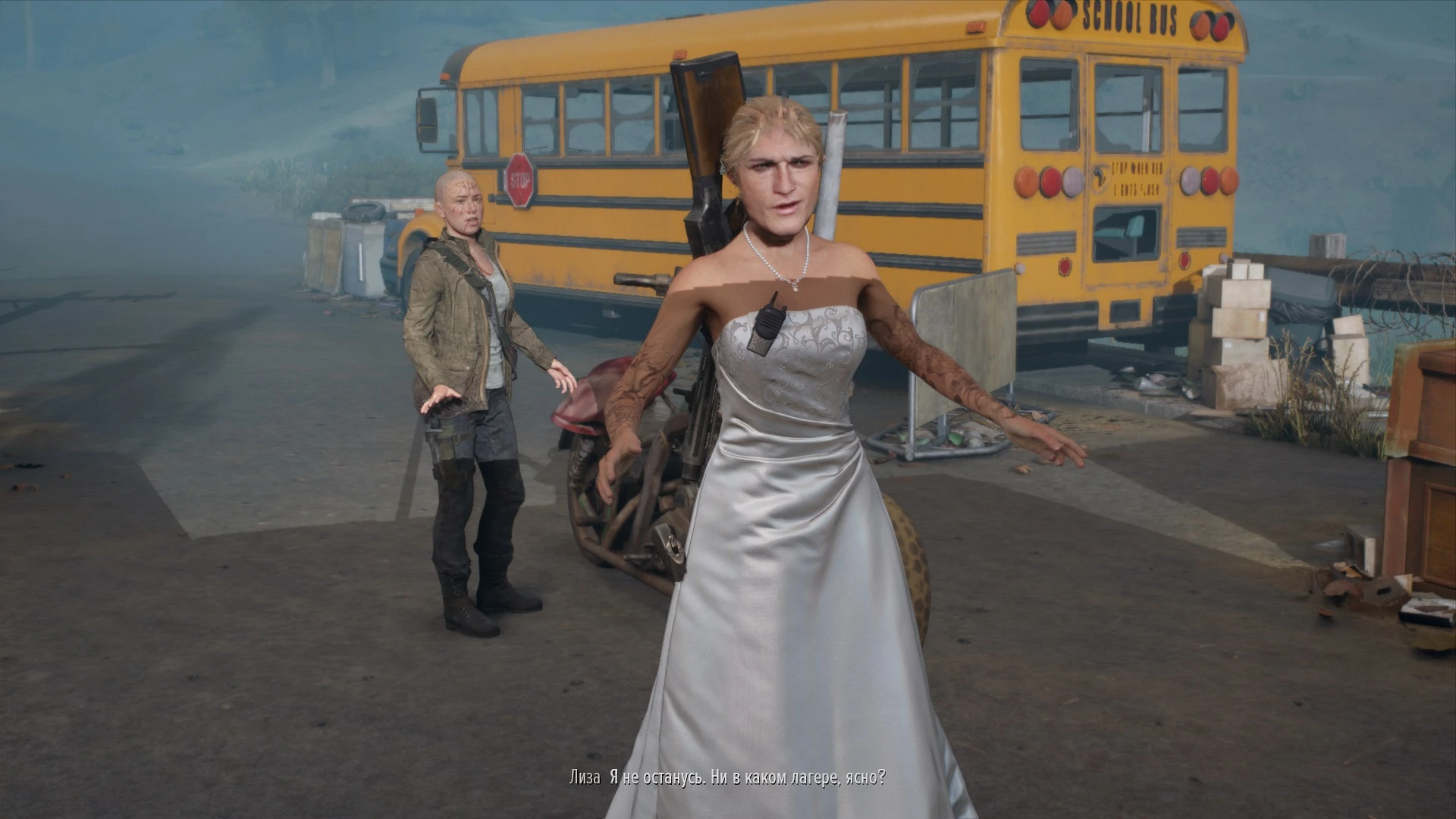 В этот момент я просто выпал