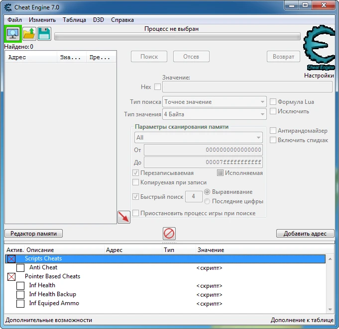Resident Evil 3: Таблица для Cheat Engine [UPD: 06.04.2020] {t3fury}