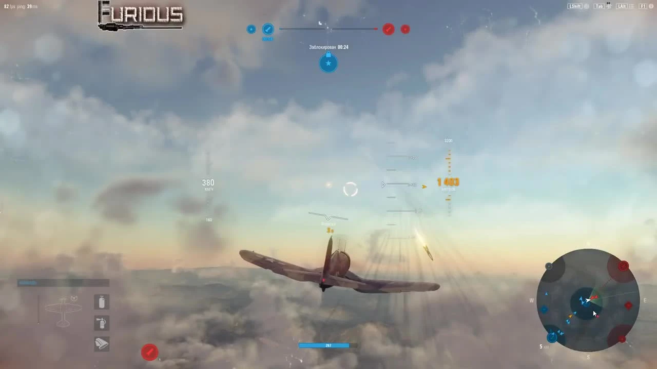 Курс молодого пилота World of Warplanes 2.0: истребители. Часть 1