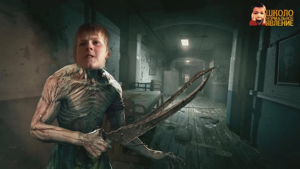 Школонормальное явление #2 - Outlast пугает детей
