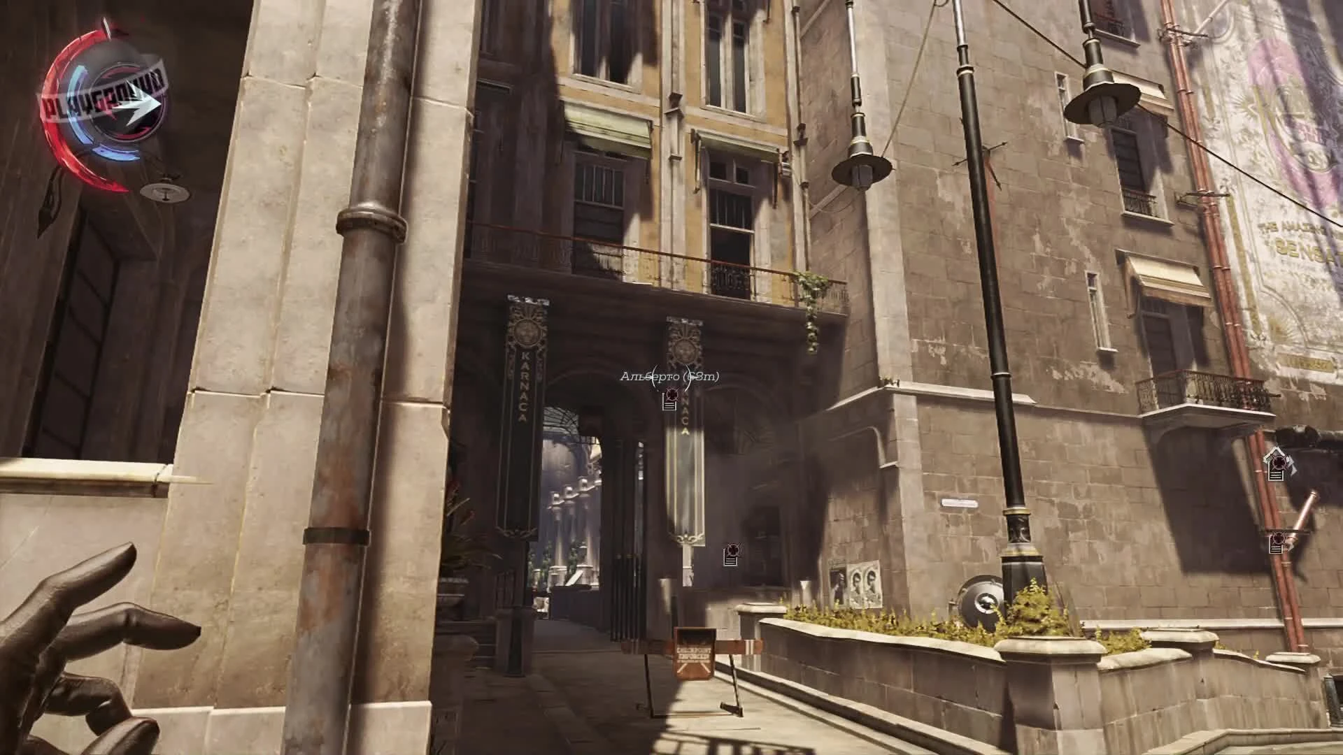 Обзор Dishonored: Death of the Outsider. Вторично