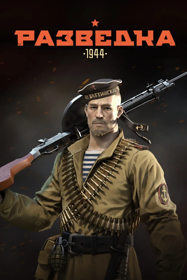 Red Recon: 1944