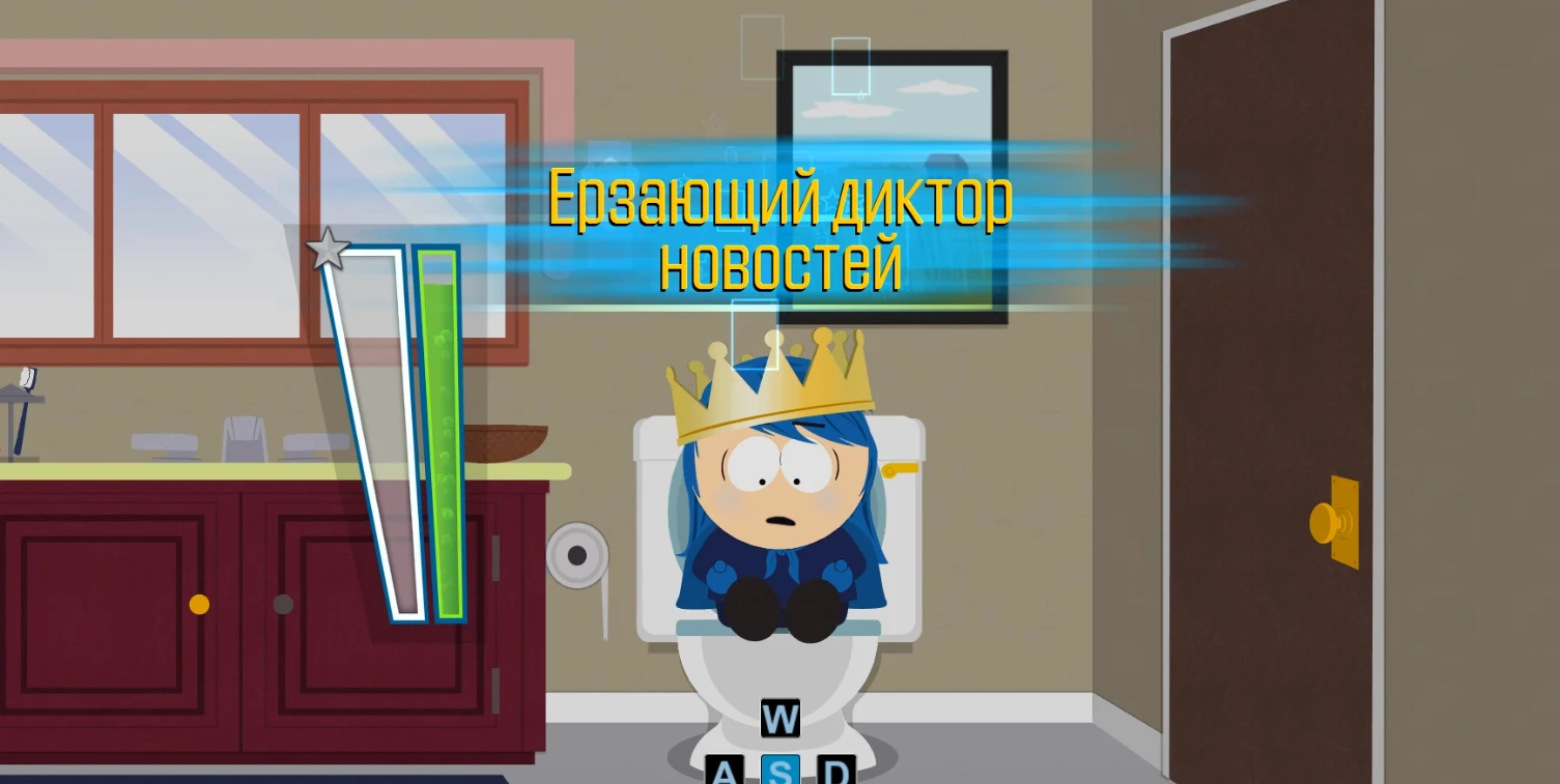 Прохождение South Park: The Fractured But Whole