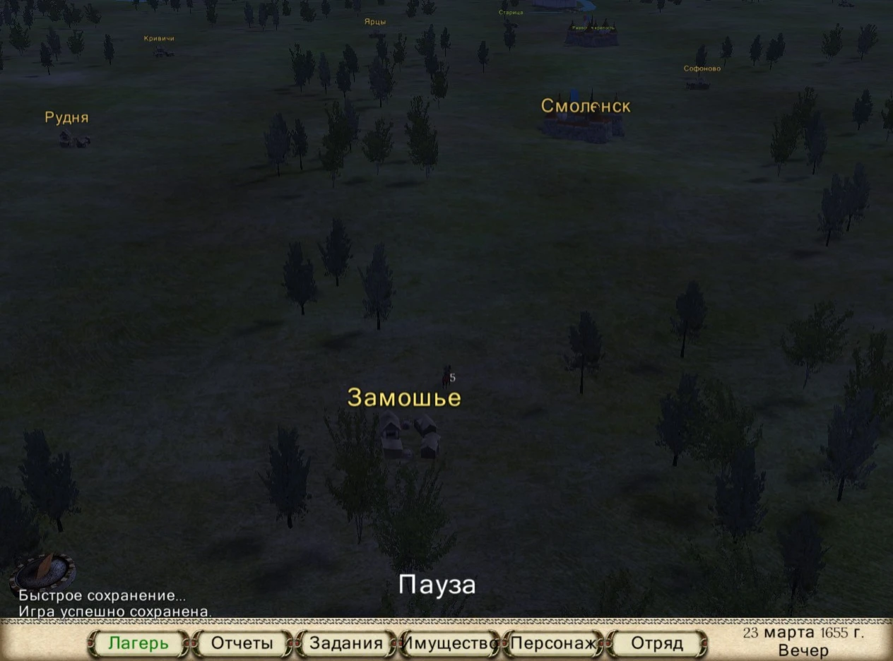 Mount & Blade With Fire and Sword: Чит-Мод/Cheat-Mode [1.143]