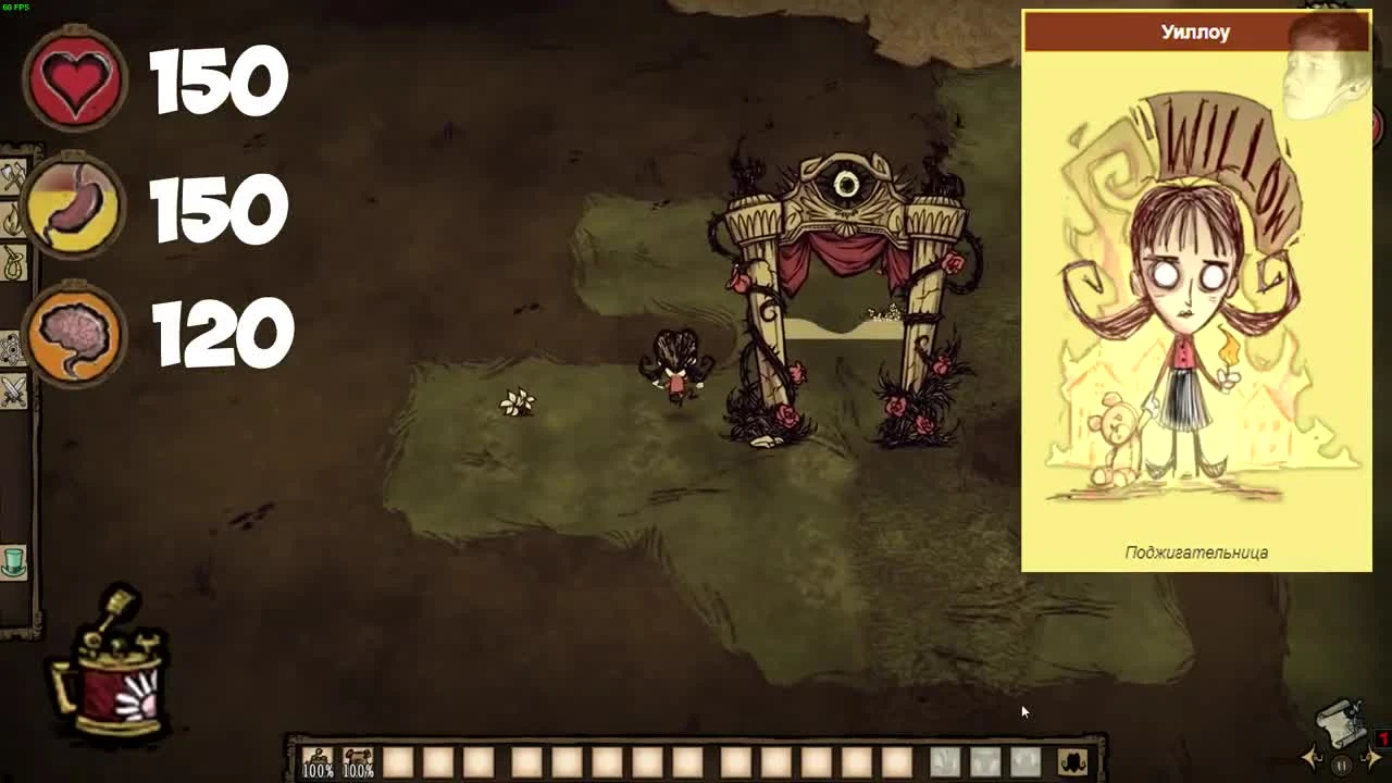 Все персонажи Don't Starve (как открыть, характеристики, описание)