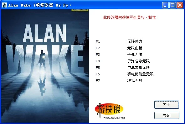 Alan Wake: Трейнер/Trainer (+7) [1.00.16.3209] {Fy`/Chinese}