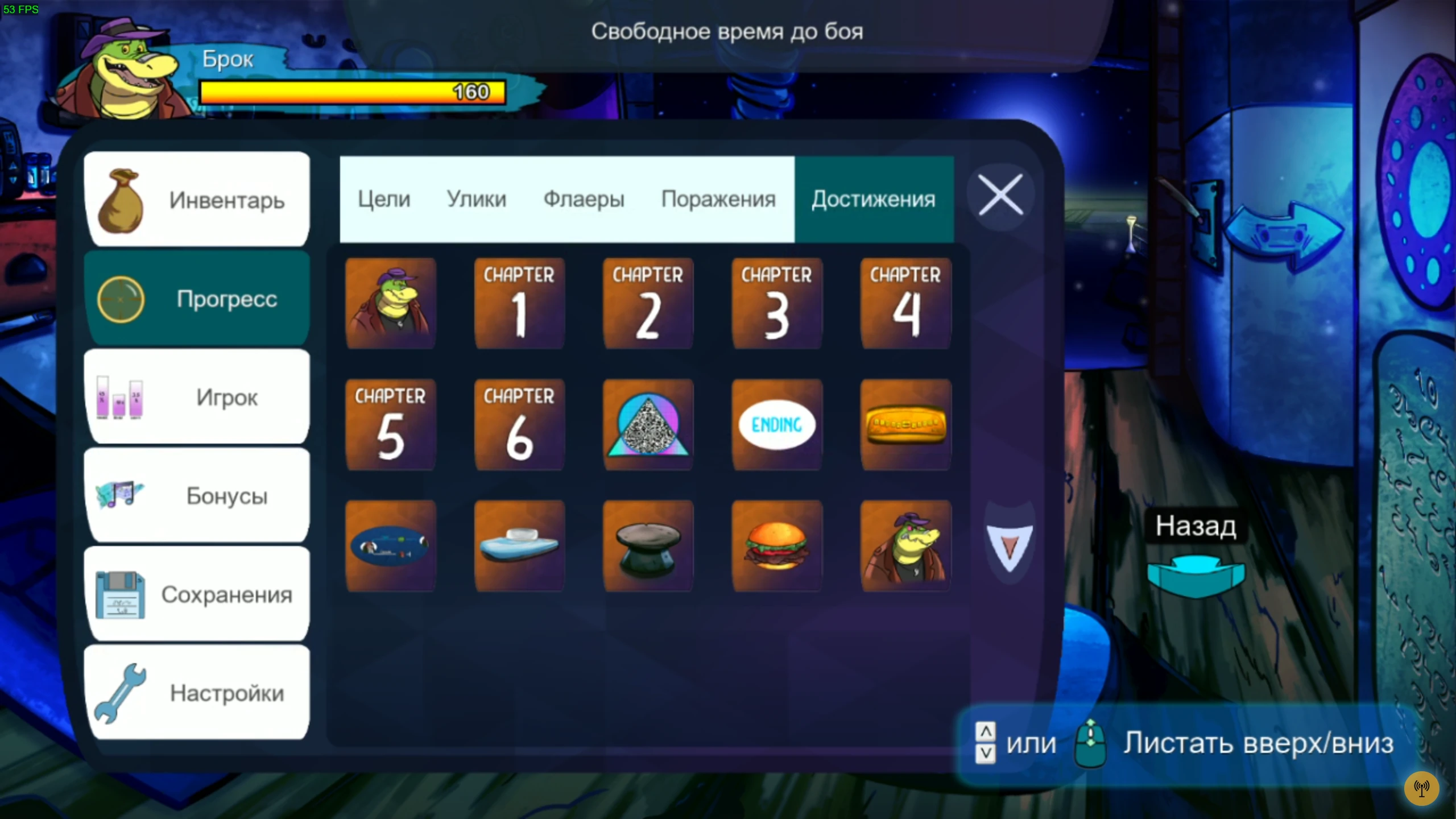 BROK The InvestiGator "Сохранение - прохождение на 100%"