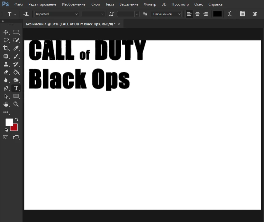Call of Duty: Black Ops "Шрифт для фотошопа"