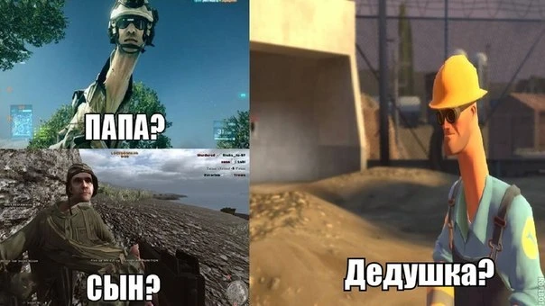 Воссоединение семьи