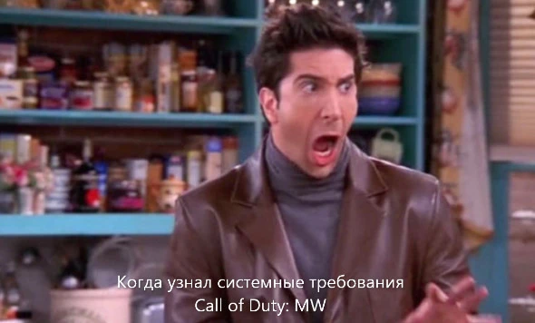 Системные требования COD:MW