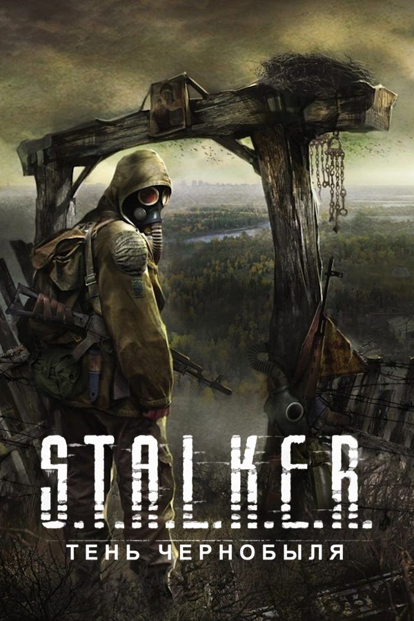 S.T.A.L.K.E.R.: Shadow of Chernobyl