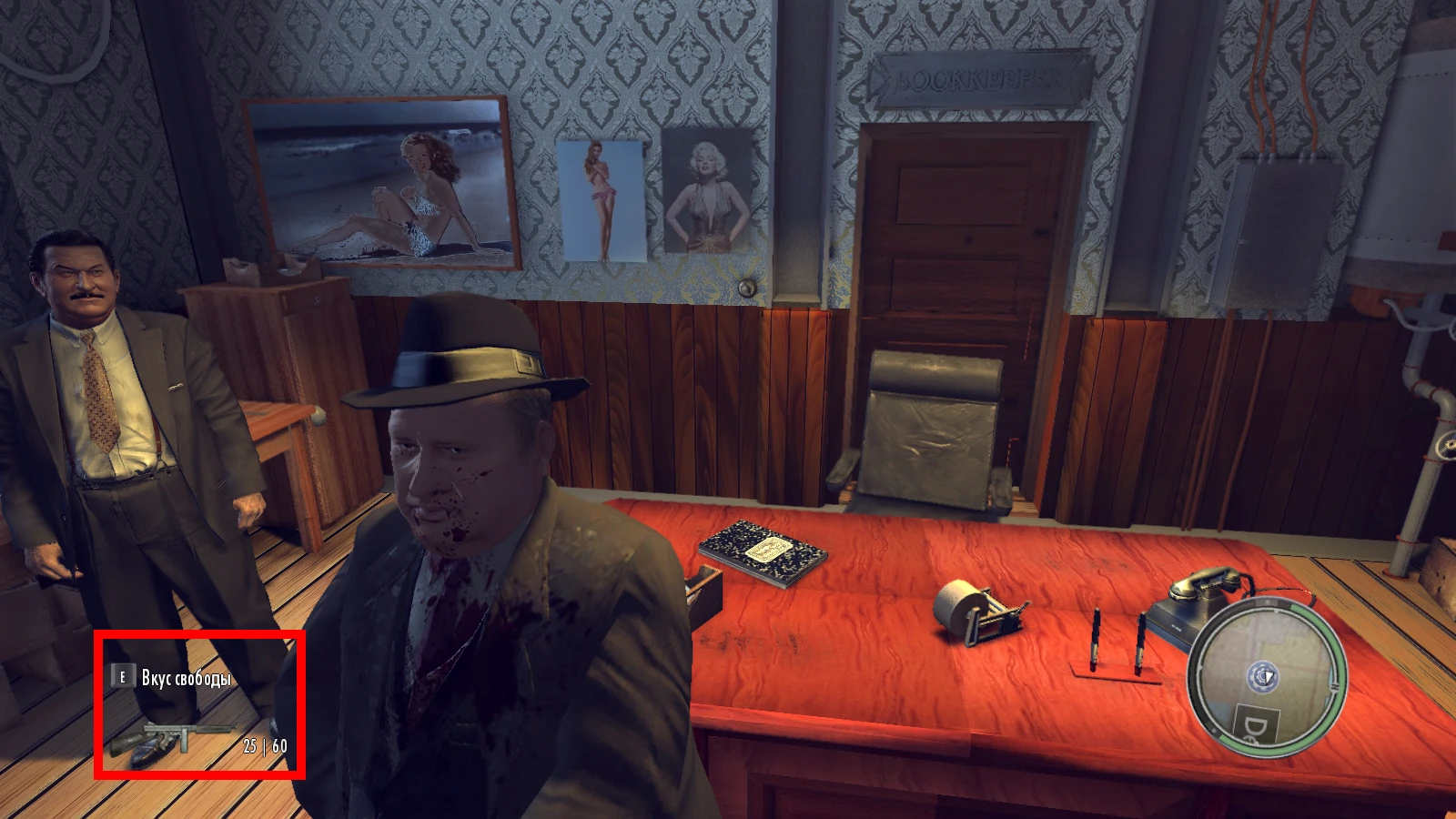 Mafia 2 "Сборка модов от Lexus2450"