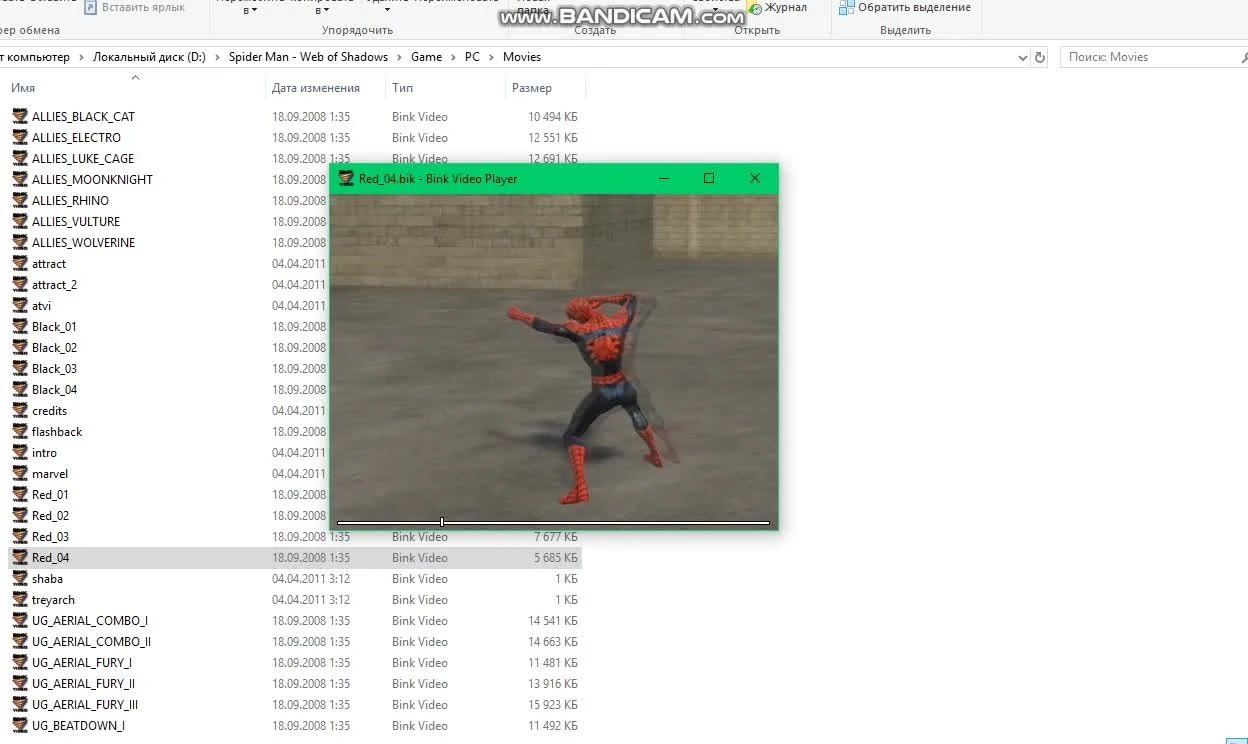 Spider-Man: Web of Shadows - Скрытые видеовставки из игры