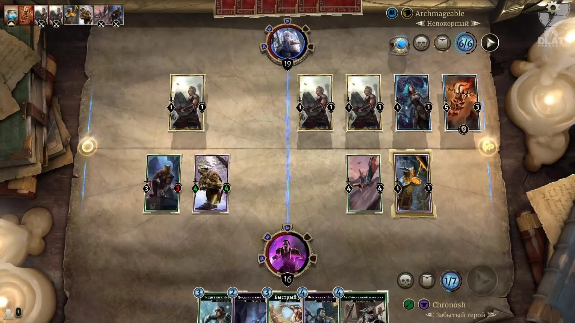 Обзор TES Legends: Умеют ли разработчики держать слово?