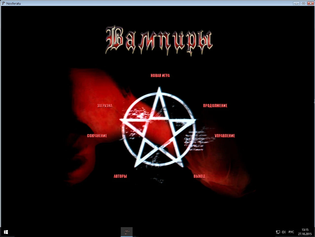 Nosferatu "BorderlessGaming"