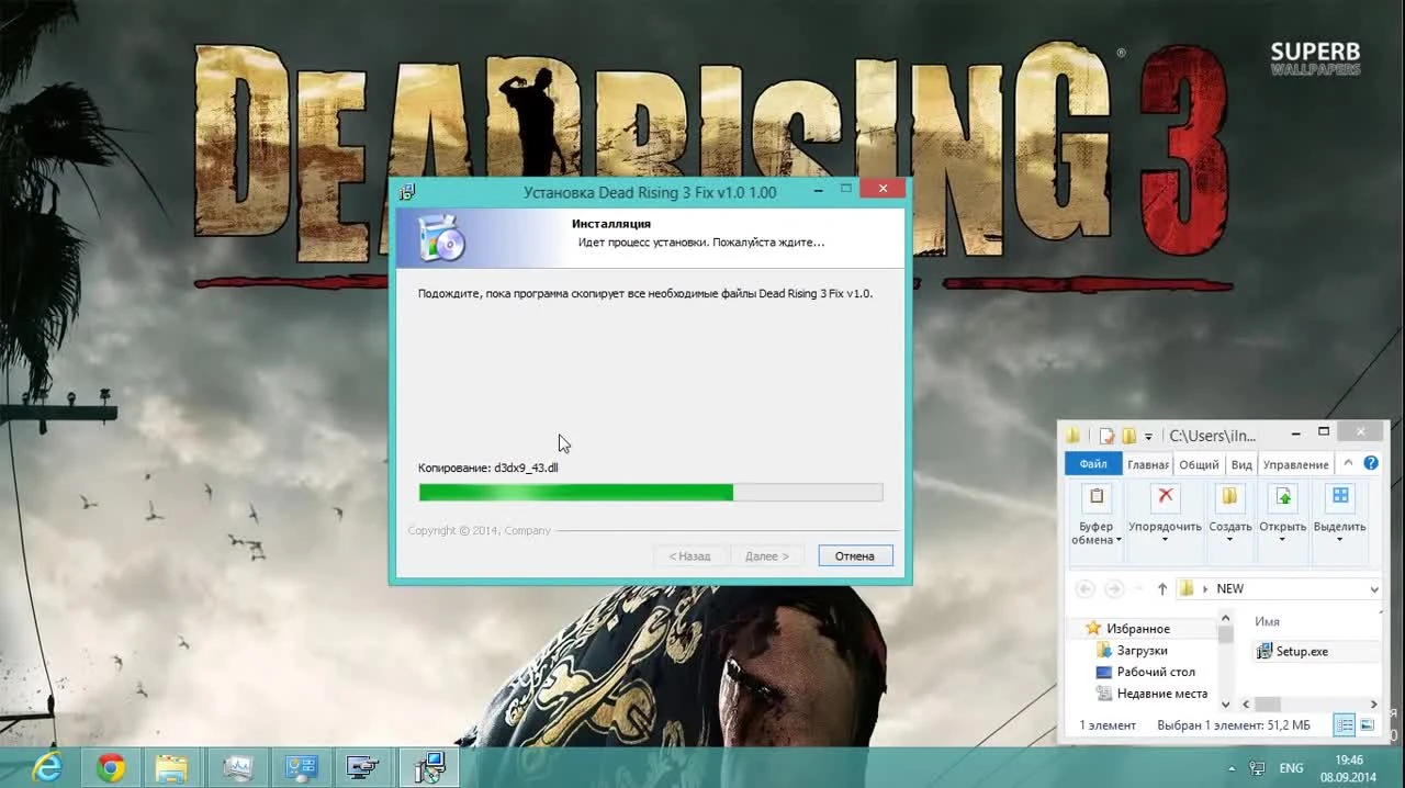 Dead Rising 3 "Фикс для PC - SUPER JONS STUDIO"