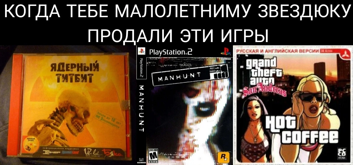 Малолетний