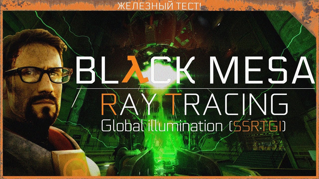 Black Mesa 1.0 - Ray Tracing (SSRTGI)