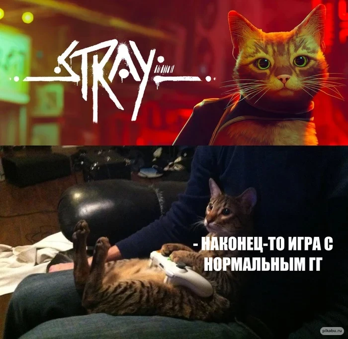 Нормальный ГГ