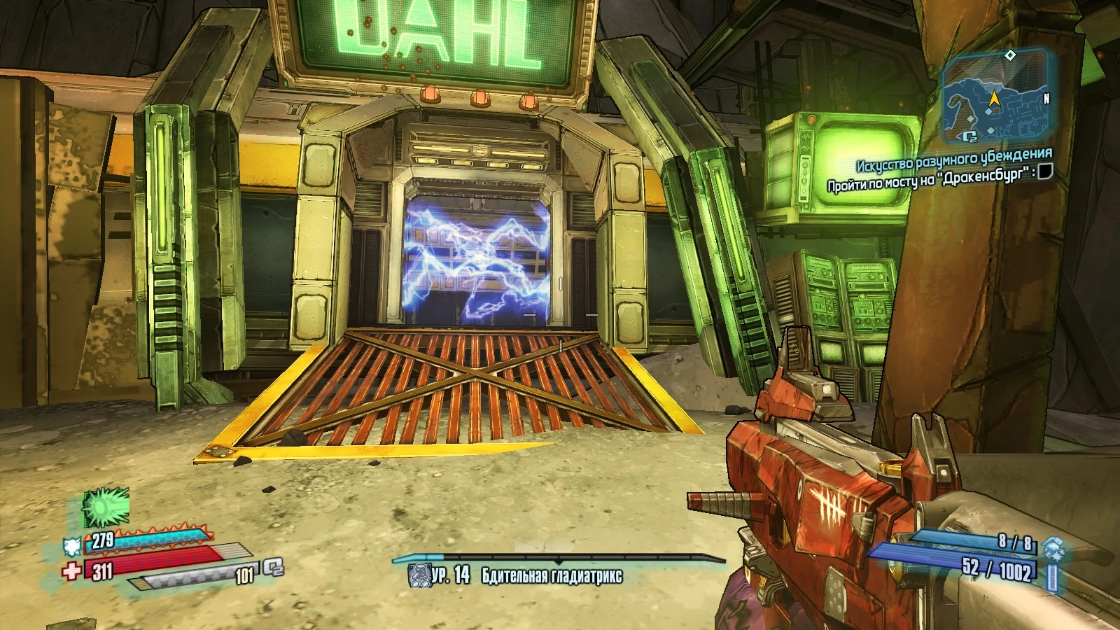 Borderlands: The Pre-Sequel - Разное - Достижения - Каньон пустошей