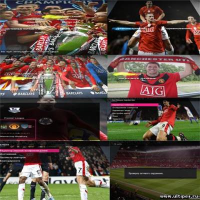 PES 2010 "Menu Manchester United"