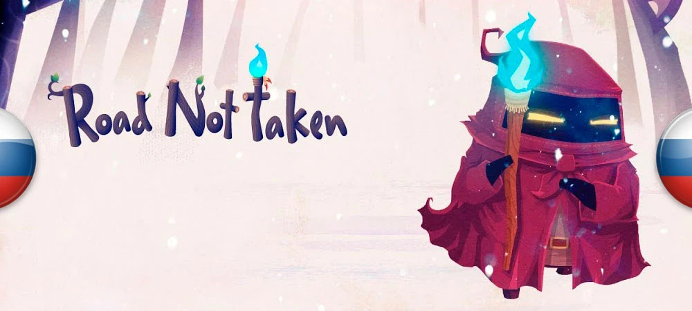 Road Not Taken "Русификатор текста" [v1.0.0] {Ellipsis in Russian, Team}