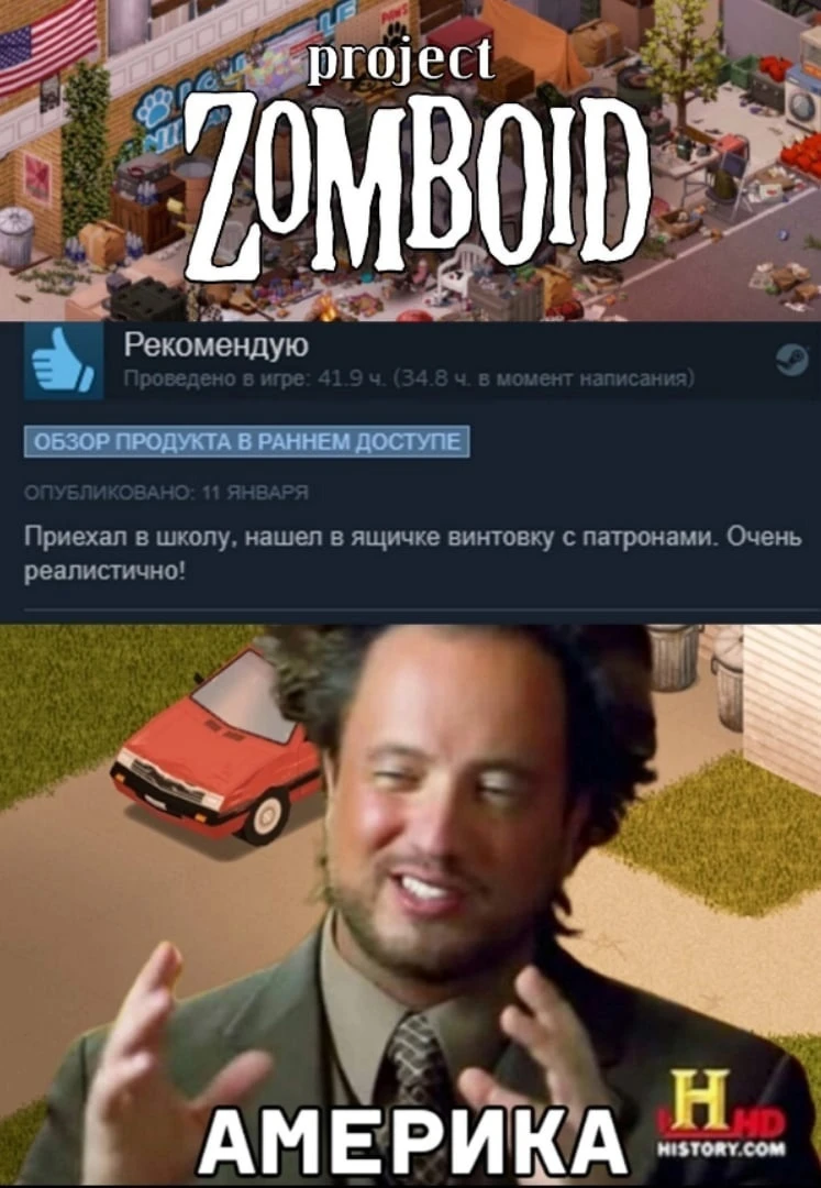 Типичная американская школа