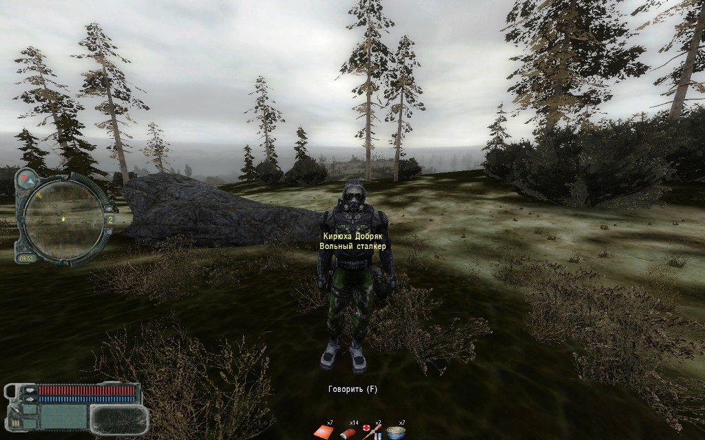 S.T.A.L.K.E.R.: Зов Припяти "Drugoi Hud"