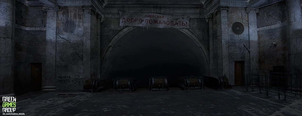 Модмейкеры добавляют в Метро 2033 нелинейность