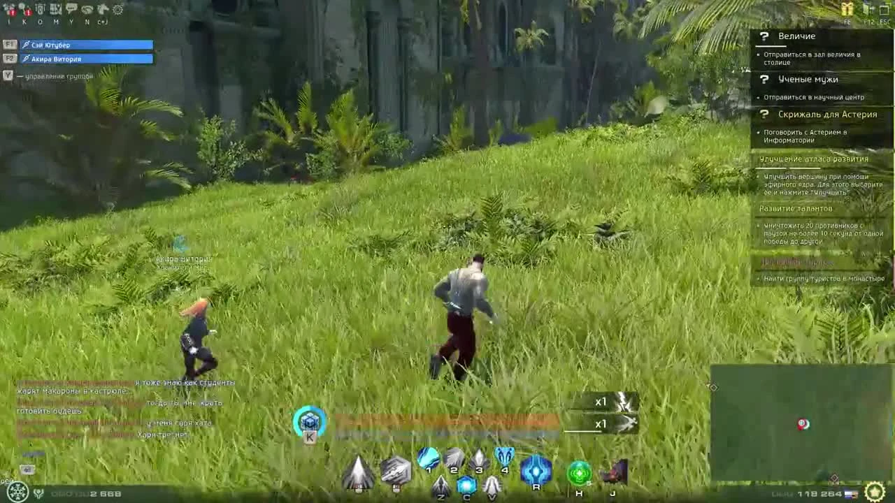 Skyforge. Прохождение. Часть #28 &#8211; Остров Наори: Лаги, Вылеты и прочий ад..))