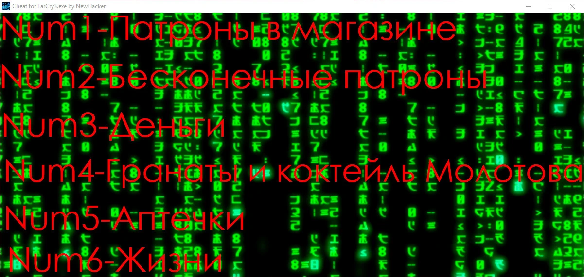 Far Cry 3: Трейнер/Trainer (+6) {NewHacker}